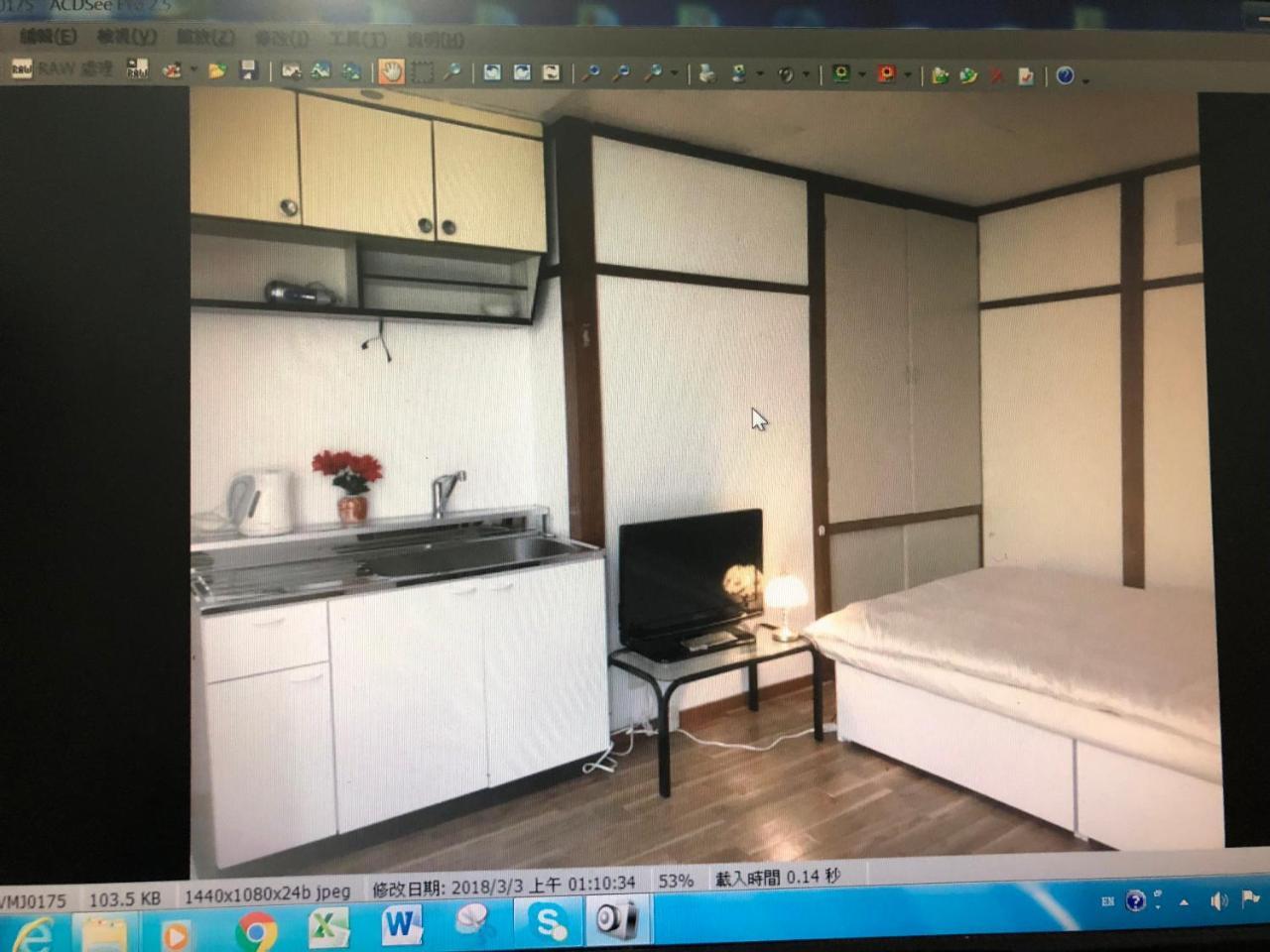 Happy Apartment 札幌 外观 照片