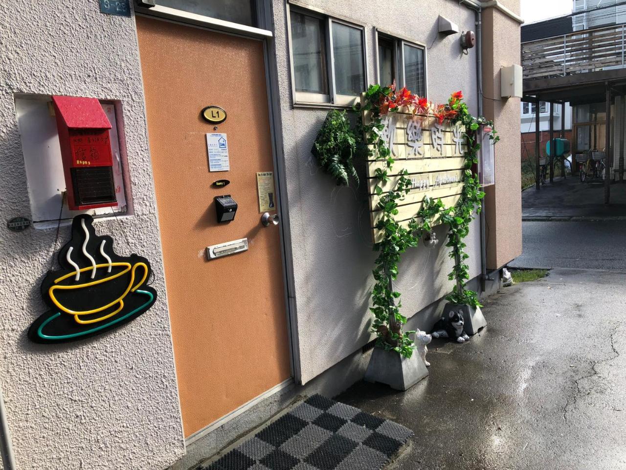 Happy Apartment 札幌 外观 照片