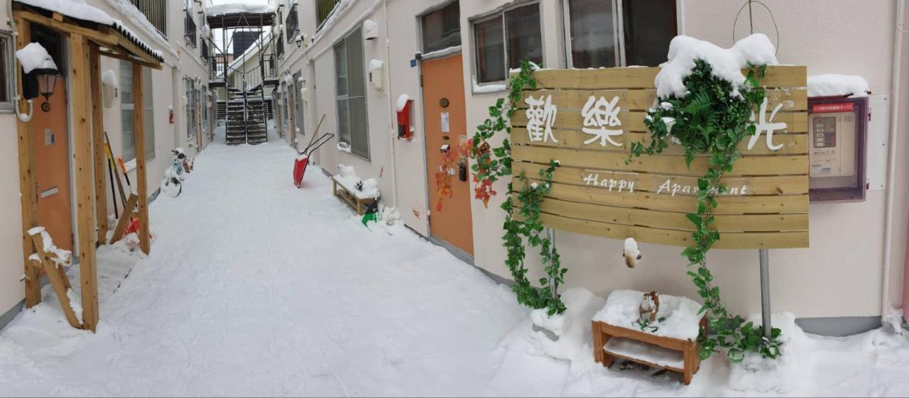 Happy Apartment 札幌 外观 照片